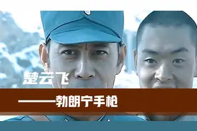 你知道楚云飞勃朗宁手枪怎么上膛发射吗子弹又如何取出并装入弹