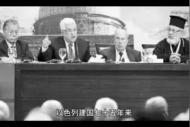 以色列宣布封锁加沙地带视频封面