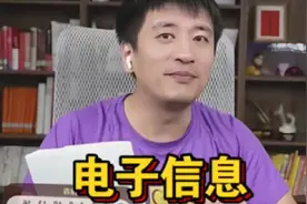 清华好还是北大好，学电子信息要看学科排名#张雪峰 #升学规划 #视频封面