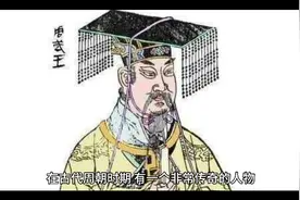周朝先祖弃（后稷）为什么被称为农神视频封面