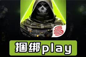 萤火突击SS2新赛季，老男人最爱的捆绑play新模式，停不下来