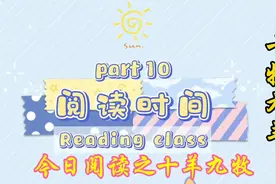 十羊九牧
十只羊,九个放牧人。比喻民少官多，机构臃肿，人浮于事视频封面
