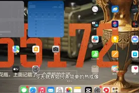 如何制作简单的热成像苹果设备所有游戏都可用视频封面