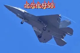 #北六代歼50# 震撼飞行瞬间，震撼人心！视频封面
