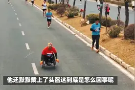 马拉松惊现奇葩一幕：选手竟偷骑电动车，还戴头盔掩人耳目！视频封面