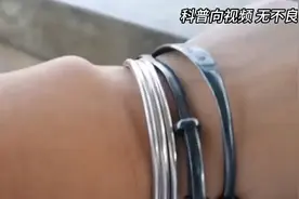 长期佩戴银手镯-为什么它会变黑呢？真能吸出体内的毒素吗？