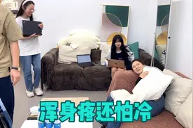 30多岁感觉浑身是病 头疼身体疼 干点活还头晕 大家也这样吗视频封面