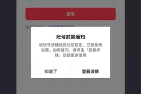 抖音被关小黑屋怎么解除视频封面