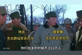 东野百万大军入关，提前对华北平原实施合围#平津战役#解放战争#视频封面