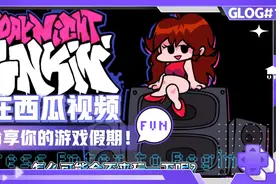 周五夜放客之熊出没神曲（再次与你同行）视频封面