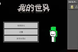 教大家怎么召唤末影龙的指令？无模组，推荐使用视频封面
