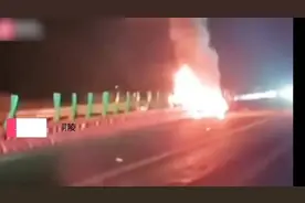 #小米su7高速爆燃致3死!事故定责或与这三个因素有关!视频封面