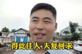 看到瑶瑶以前的照片，小郭既难过又庆幸，得此佳人夫复何求