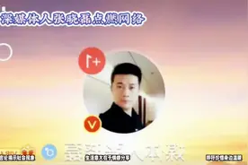 资深媒体人张晓磊引爆网络