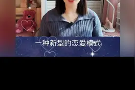 老年人出现了一种新型恋爱模式视频封面