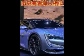 当年刘华清上将参观美国航母不让看，如今外国人跪地学习中国车视频封面