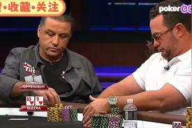 GGpoker深夜德州第七季 20万美金买入TOM DWAN上来就遇超级冤家牌