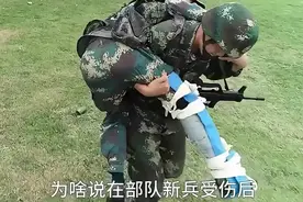 新兵蛋子 #搞笑  #离谱