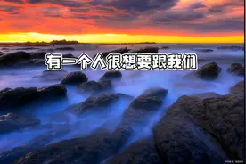 水瓶等一下啊 你就听我说两句视频封面