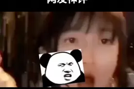#笑疯了你是什么职业视频封面