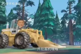 《小马云》视频封面