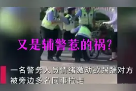 女交警暴力执法最新后续，身份背景曝光！网友怒怼：少来这一套！视频封面