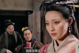 西门庆与潘金莲是一见钟情还是另有所图？揭秘潘金莲的爱情悲剧！视频封面