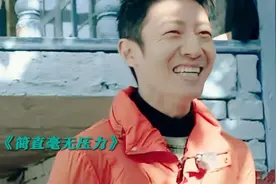 撒贝宁永远逃不过的身高梗，和那双忘穿的高跟鞋，小撒央视最低？