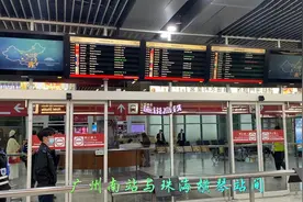 广州南站：第一次开行跨线动车组列车～直通澳门视频封面