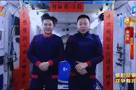 感恩奋进 双争有我 | 神十九航天员蔡旭哲、王浩泽太空连线视频封面