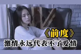 《前度》阿娇VS陈伟霆视频封面