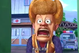 原来光头强是个隐形富豪。视频封面