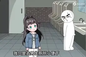 换一下画风视频封面