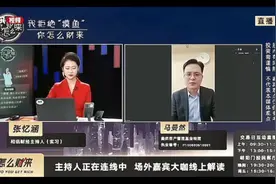 医药板块处于长中短期向上共振点：马曼然老师11月10日