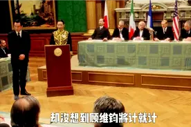 时间在指尖流逝，日本官员的秘密在中方脚下揭晓。视频封面