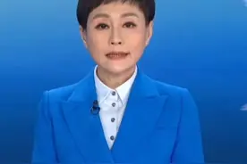 电动自行车强制性国家标准今天正式发布！视频封面