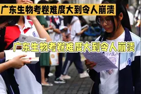 高考后染发引热议：学生追求个性与家长的担忧视频封面