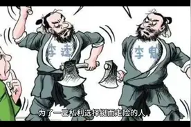 帮人私改燃气管道致爆炸，燃气公司两员工获刑视频封面