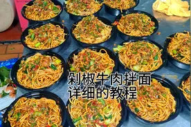 35岁的单身小伙靠卖剁椒牛肉面，月入5万真实技术，毫无保留教你