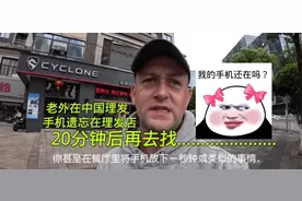 西媒在中国安全问题撒弥天大谎 大批欧洲背包客来中国寻找真相