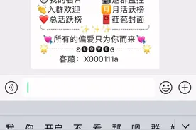 不会还有人不知道群聊机器人吧视频封面