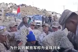 《金珠玛米》：直到看见这次的西藏地震，才明白什么是金珠玛米