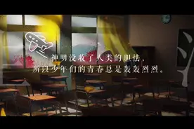 惊艳青春的文案视频封面