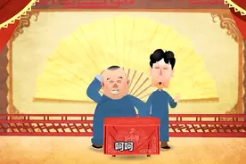 【郭德纲&于谦相声集-歪批三国】视频封面