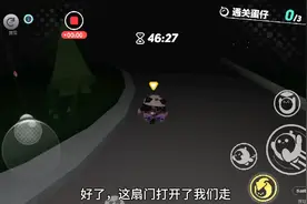 恐怖森林2