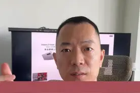 苹果16全线破发视频封面