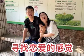 夫妻俩故地重游，回忆恋爱经过，原来媳妇当年是这样的人，太逗了视频封面
