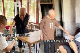 百岁爷爷宠溺50岁孙子，偷偷塞给他零食，网友：无论再大都是孙子视频封面