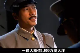 34集东陵大盗孙殿英从慈禧陵墓带回72箱宝贝价值7.2亿现大洋视频封面