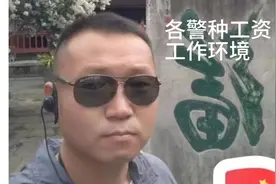 警校生毕业，什么岗位钱多事少又轻松？视频封面